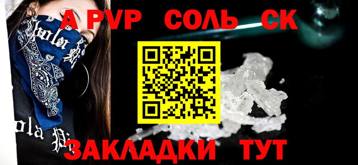 Санкт-Петербург  Alfa_PVP мука  наркошоп  Вход с VPN  Alpha-PVP мука  Alpha-PVP мука 