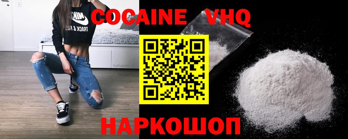 Cocaine Перу Санкт-Петербург