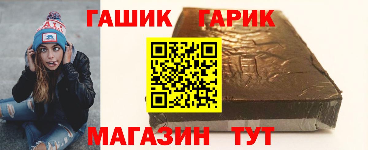 Гашиш Изолятор  ГАШИШ Ice-O-Lator  Санкт-Петербург  Вход с VPN 