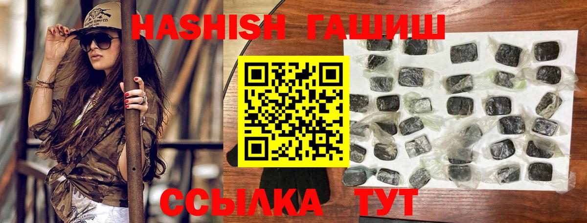 ГАШИШ индика сатива Санкт-Петербург