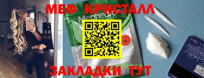 соль ск Пенза