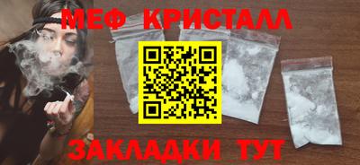 МДМА Первоуральск