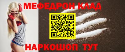 МДМА Первоуральск