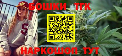 кокаин премиум Партизанск