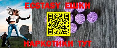 МДМА Первоуральск