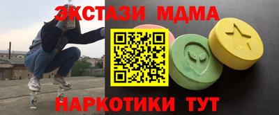 кокаин премиум Партизанск