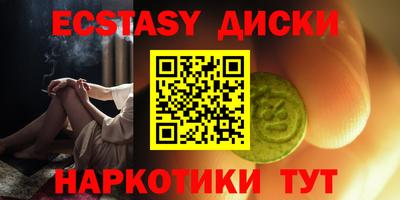 соль ск Пенза