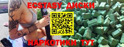 МДМА Первоуральск
