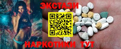 кокаин премиум Партизанск