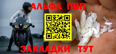 кокаин премиум Партизанск