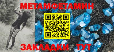 кокаин премиум Партизанск