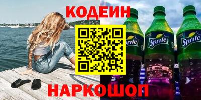 кокаин премиум Партизанск
