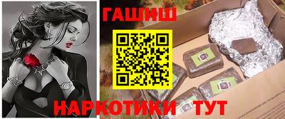 кокаин премиум Партизанск