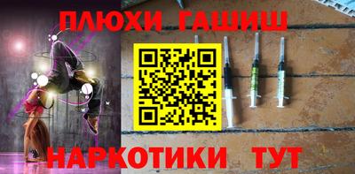 соль ск Пенза