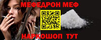 МДМА Первоуральск