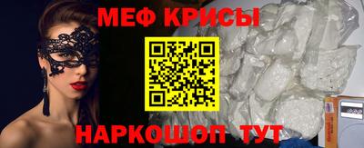 кокаин премиум Партизанск