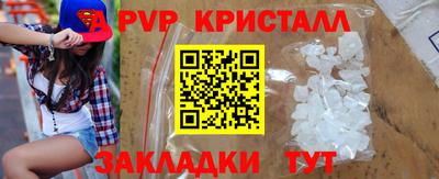 МДМА Первоуральск