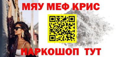 соль ск Пенза