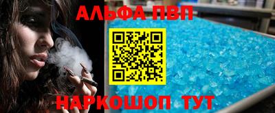соль ск Пенза