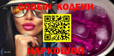 кокаин премиум Партизанск