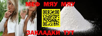 МДМА Первоуральск