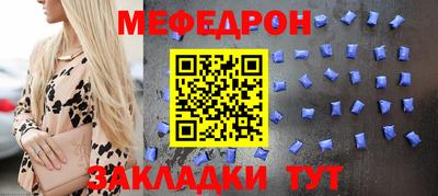 МДМА Первоуральск