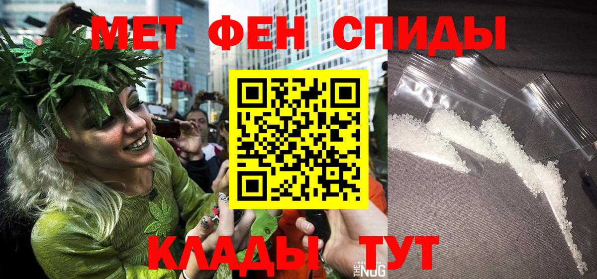 Первитин витя  Вход с VPN  МЕТАМФЕТАМИН  Санкт-Петербург 
