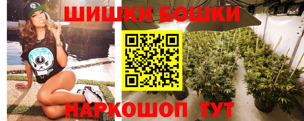 Канабис THC 21%  Канабис THC 21%  Санкт-Петербург  МАРИХУАНА Bruce Banner  Вход с VPN  Бошки марихуана MAZAR 